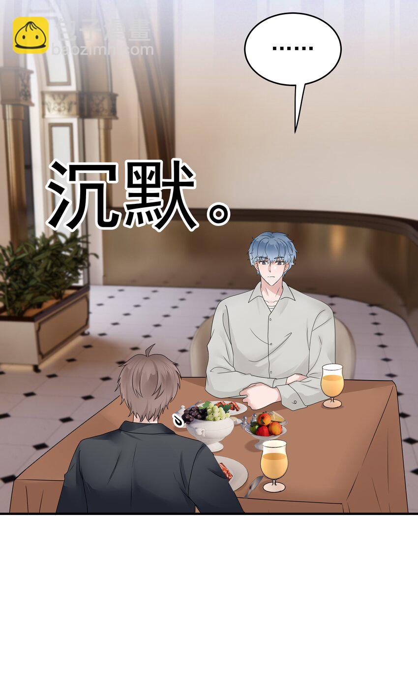 53第53话 等他的电话-第54话