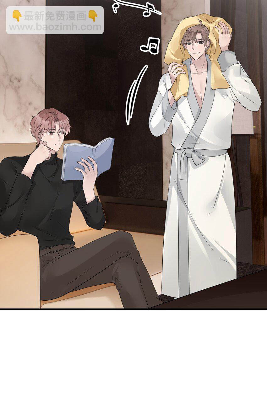 53第53话 等他的电话-第54话