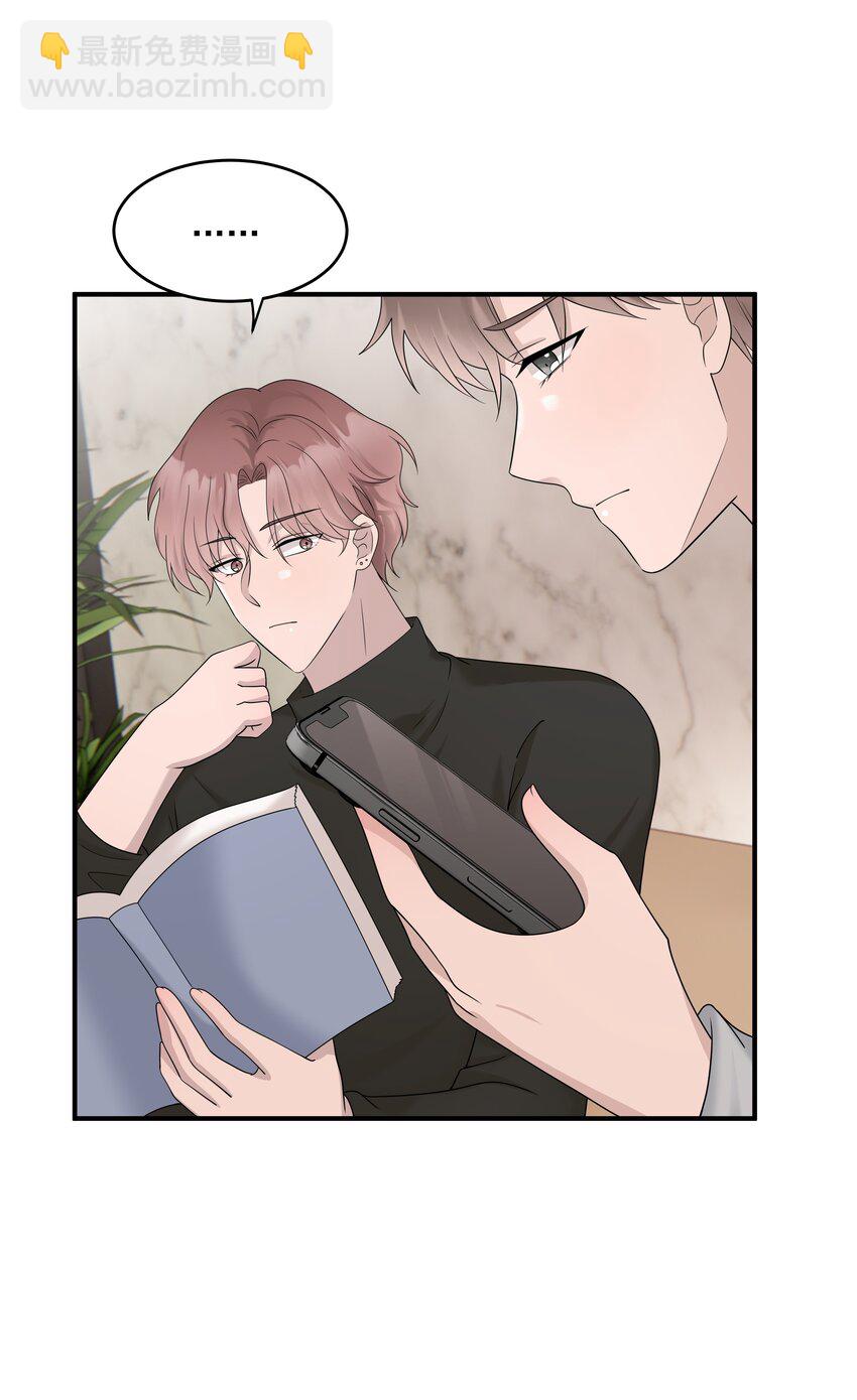 53第53话 等他的电话-第54话