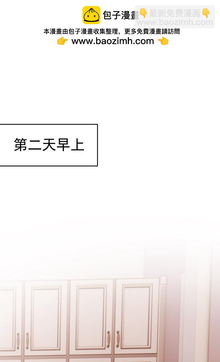 53第53话 等他的电话-第54话