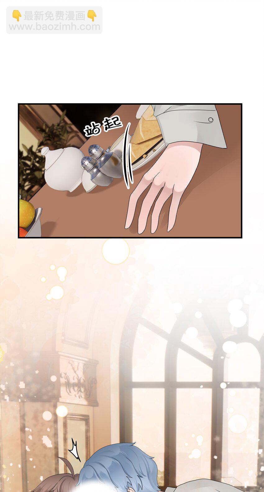 53第53话 等他的电话-第54话