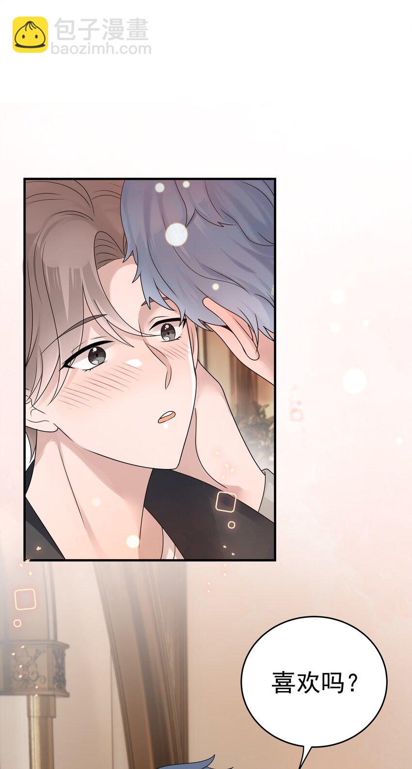 53第53话 等他的电话-第54话