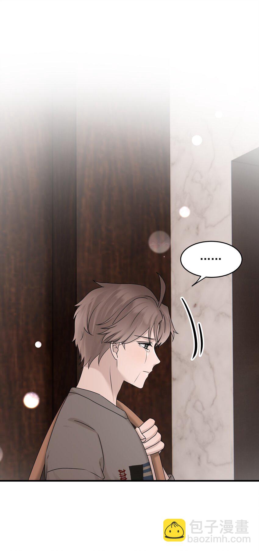 非賣品 - 57第57話 他對我失望了 - 2