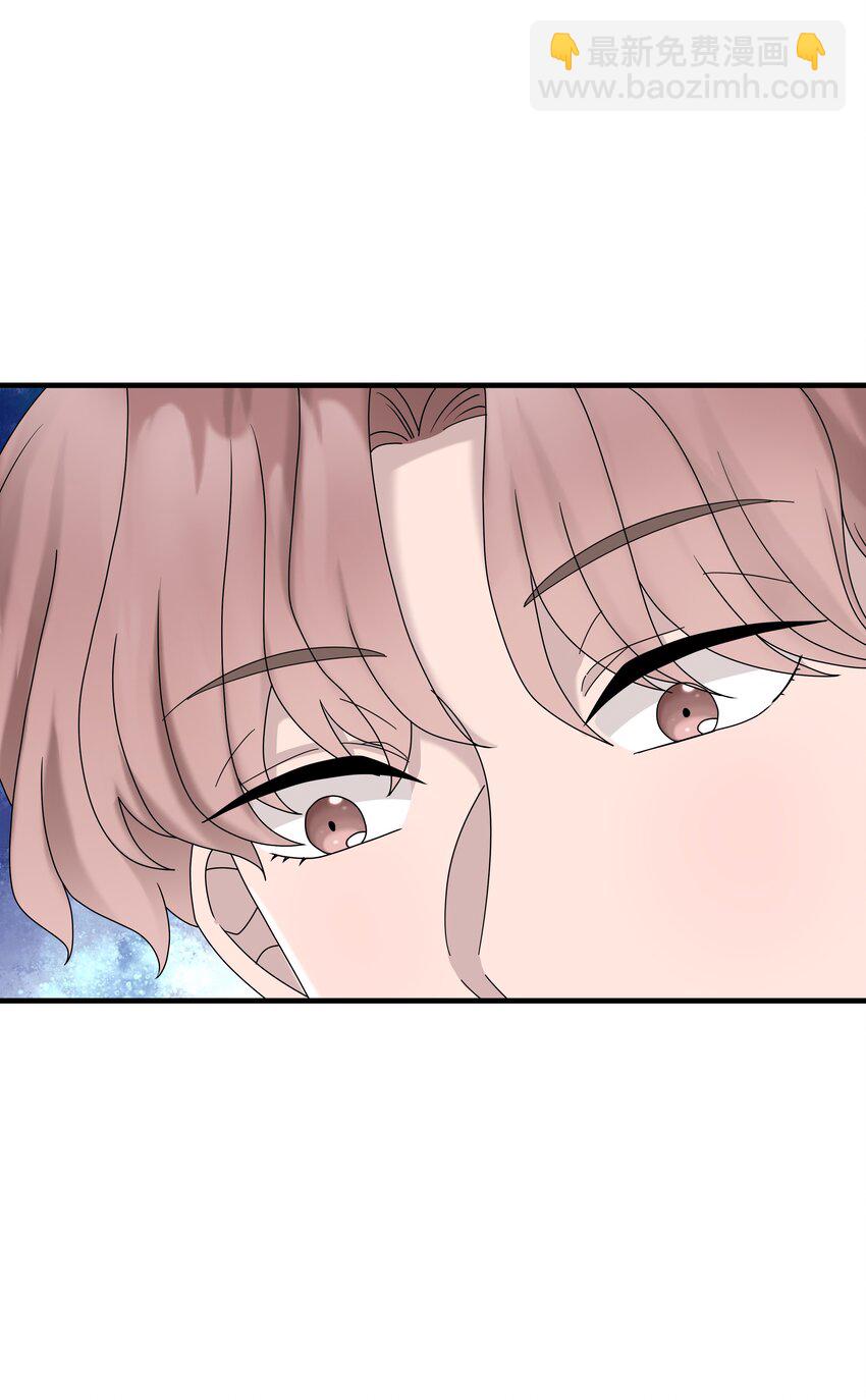 非賣品 - 57第57話 他對我失望了 - 4