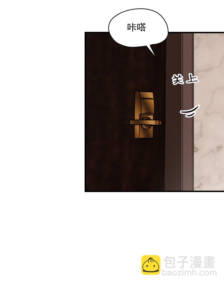 非賣品 - 57第57話 他對我失望了 - 4