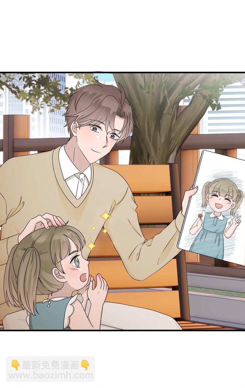 非賣品 - 59第59話 他不再理我了 - 3