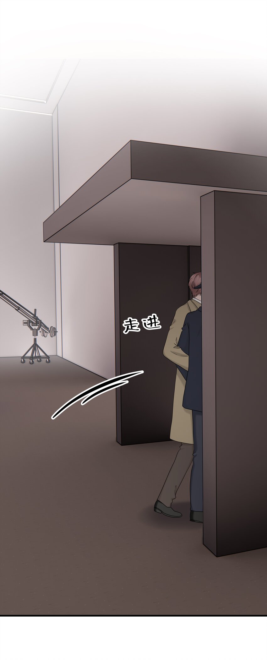 非賣品 - 63第63話 終於瞭解自己的心意 - 1