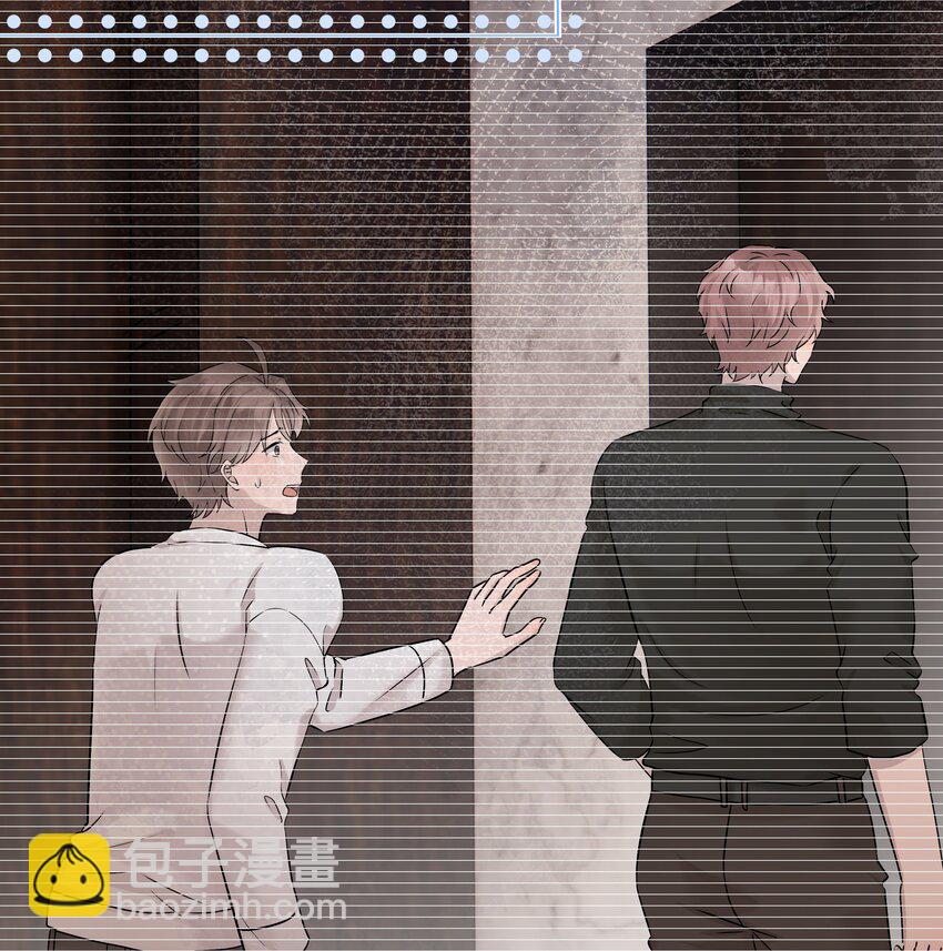 非賣品 - 63第63話 終於瞭解自己的心意 - 1