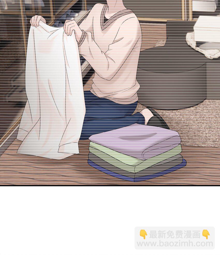 非賣品 - 63第63話 終於瞭解自己的心意 - 5