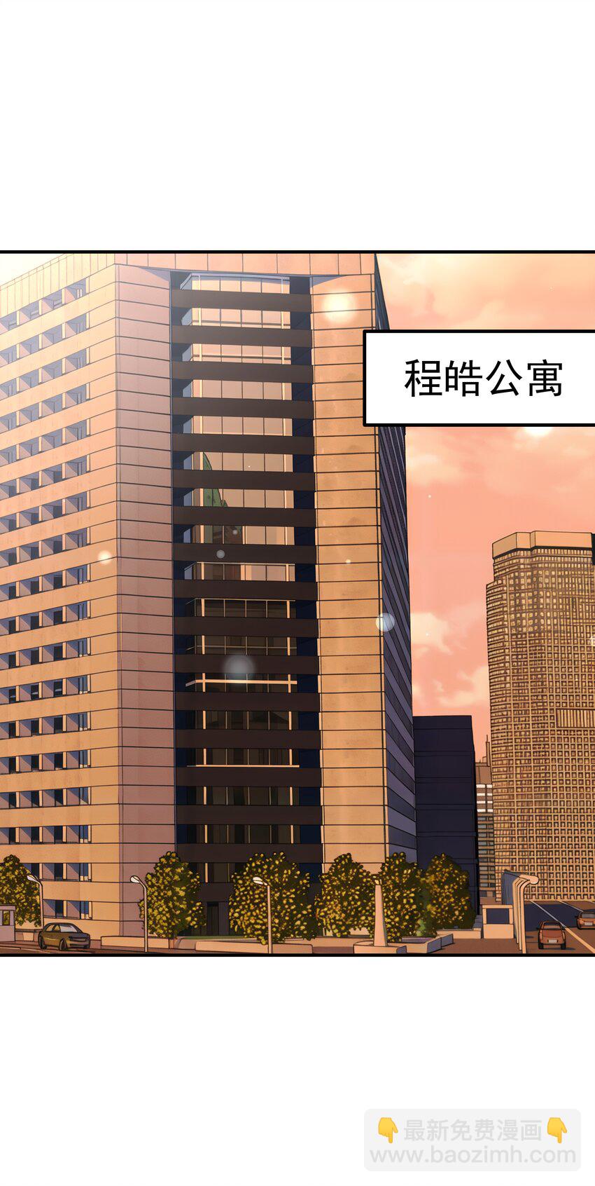 非賣品 - 63第63話 終於瞭解自己的心意 - 4