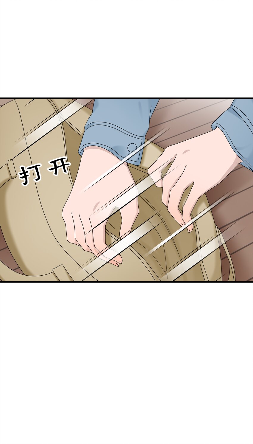 非賣品 - 63第63話 終於瞭解自己的心意 - 5