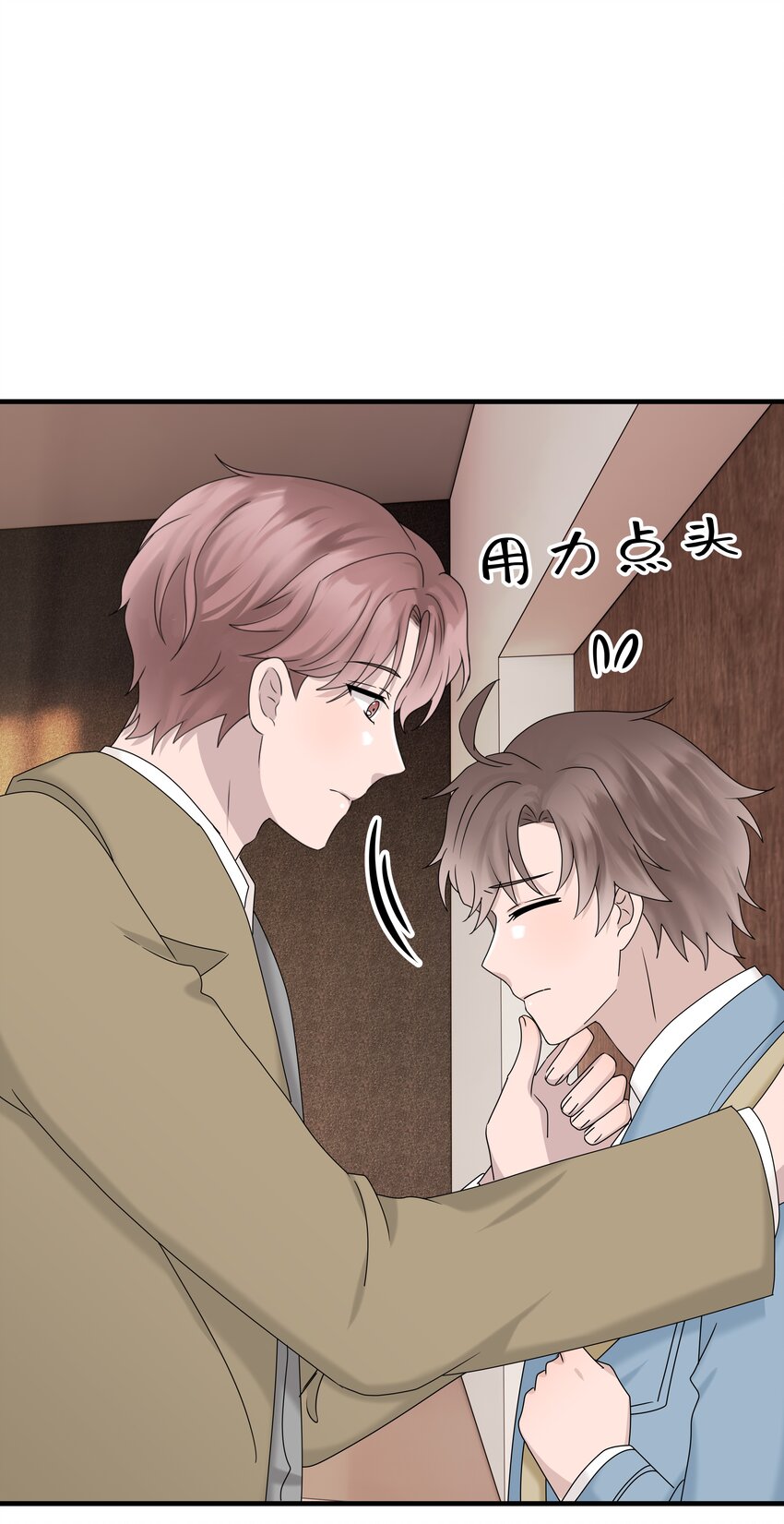 65第65话 我养你-第66话