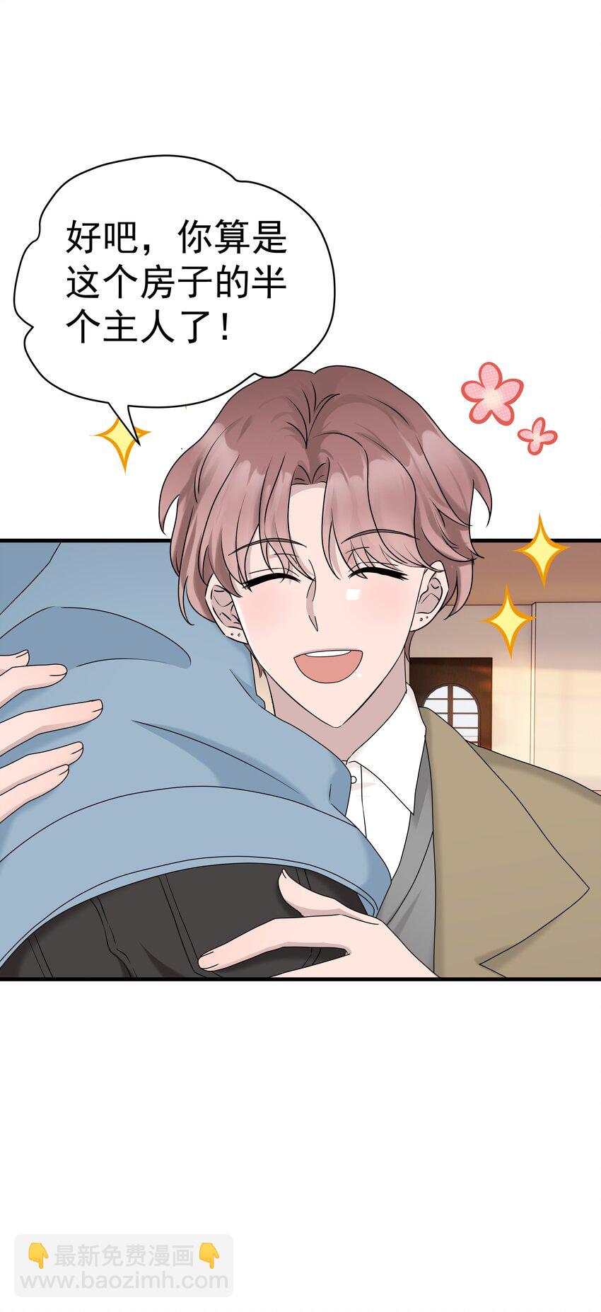 65第65话 我养你-第66话