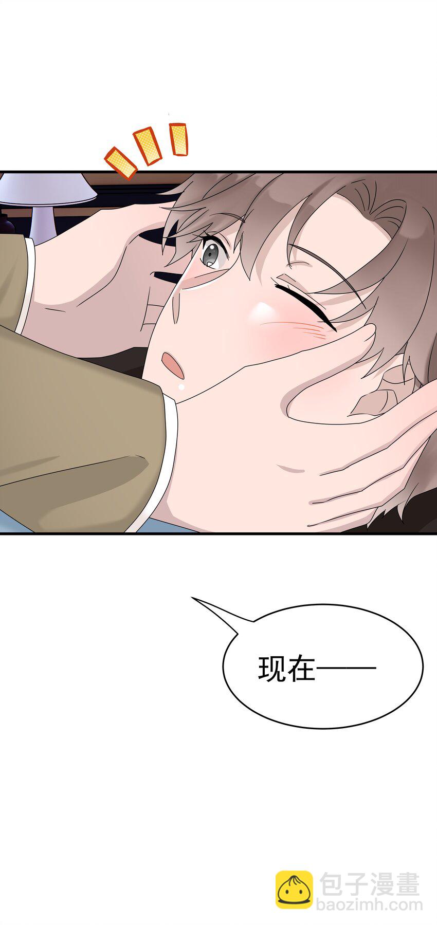 65第65话 我养你-第66话