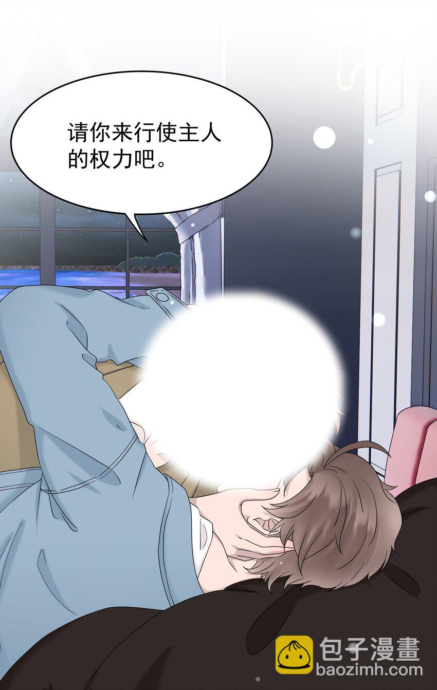 65第65话 我养你-第66话