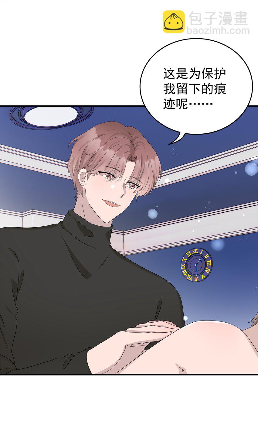 65第65话 我养你-第66话