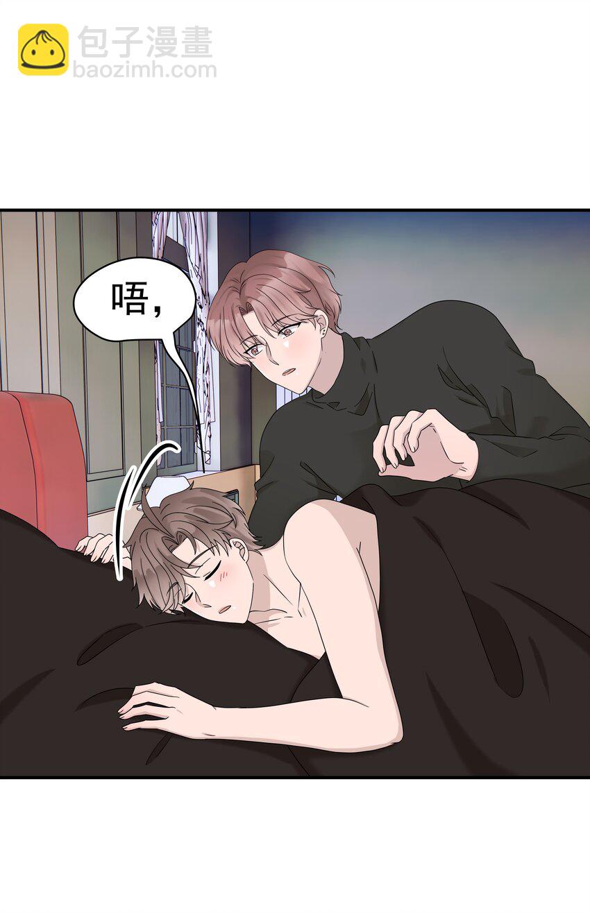 65第65话 我养你-第66话