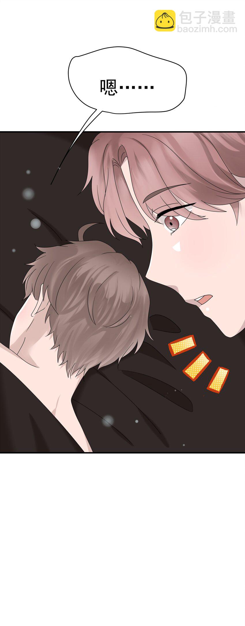 65第65话 我养你-第66话