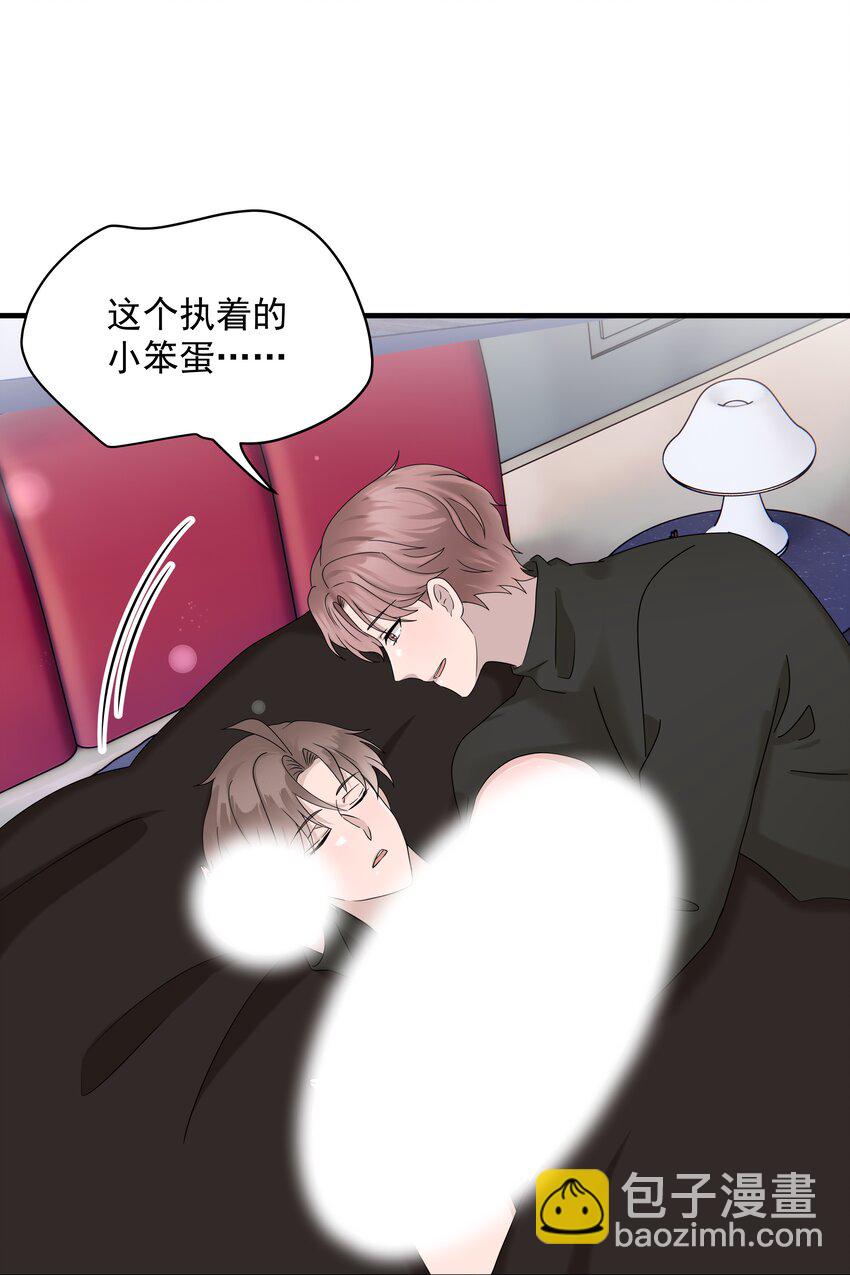 65第65话 我养你-第66话