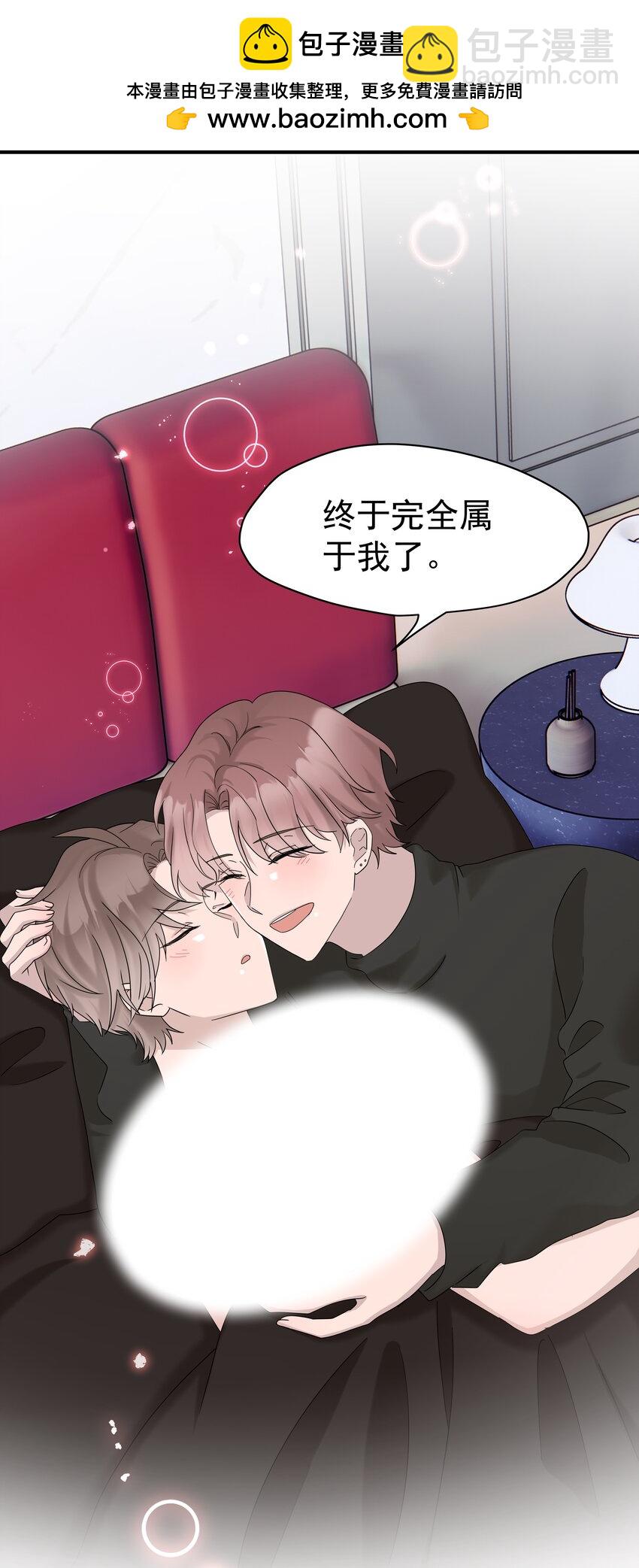 65第65话 我养你-第66话