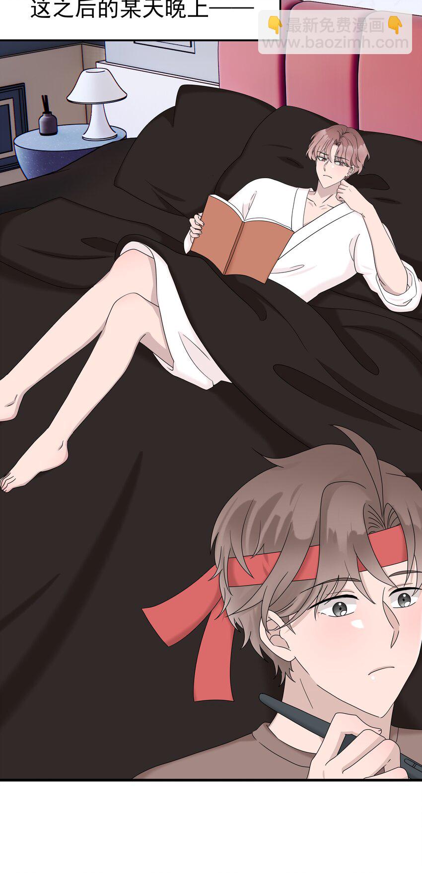 65第65话 我养你-第66话