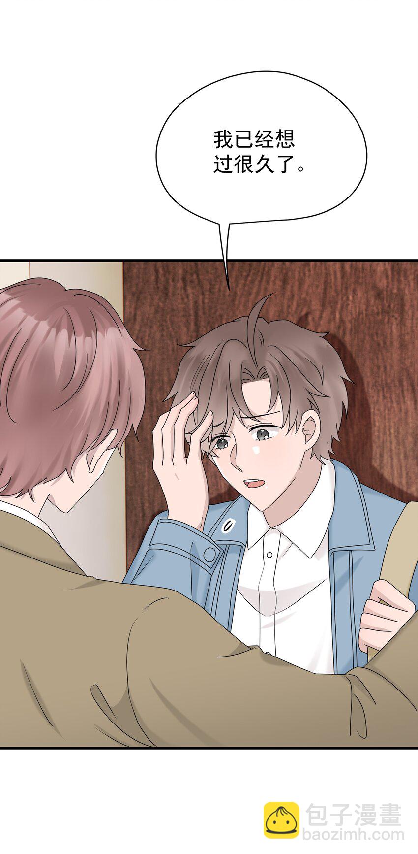 65第65话 我养你-第66话