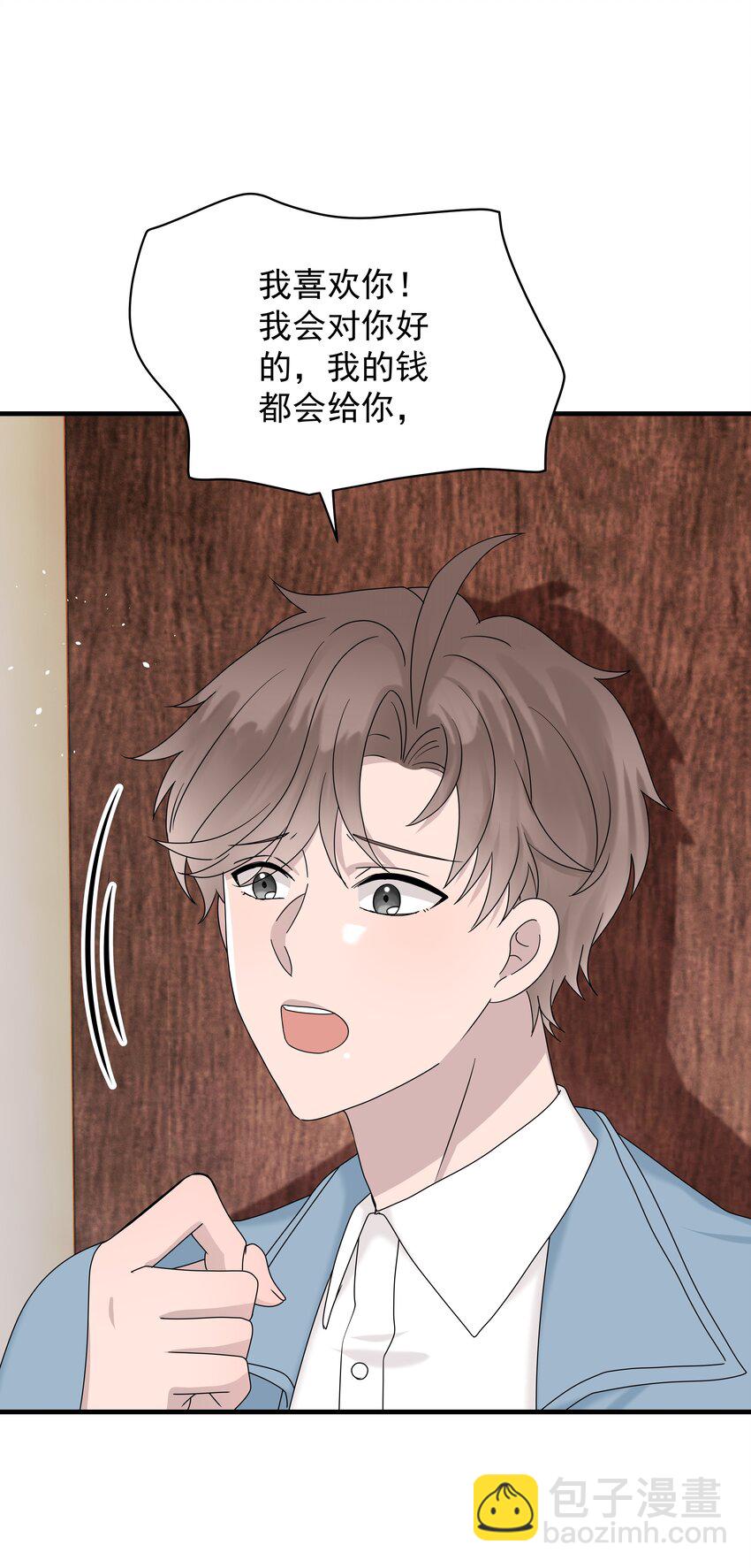 65第65话 我养你-第66话