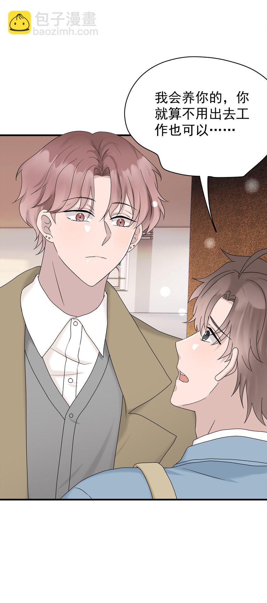 65第65话 我养你-第66话