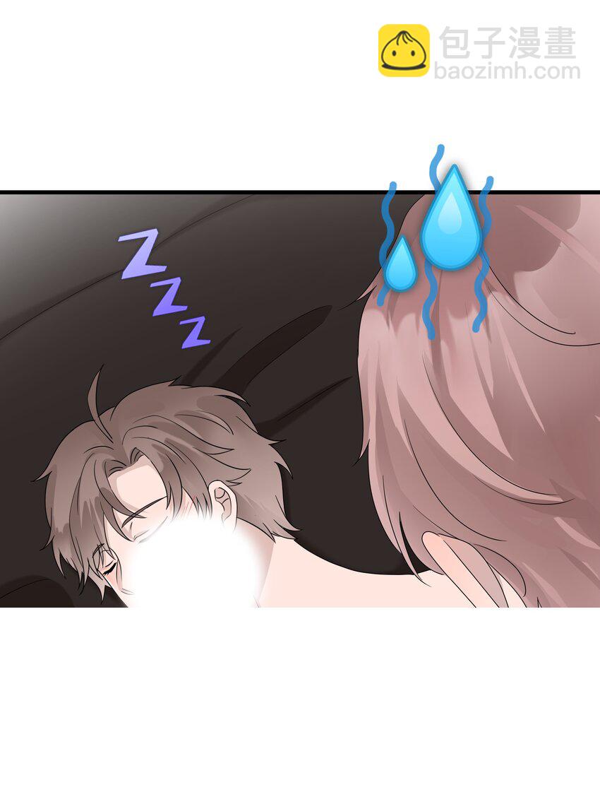 非賣品 - 67第67話 邀請他朋友來家裡吃飯 - 4