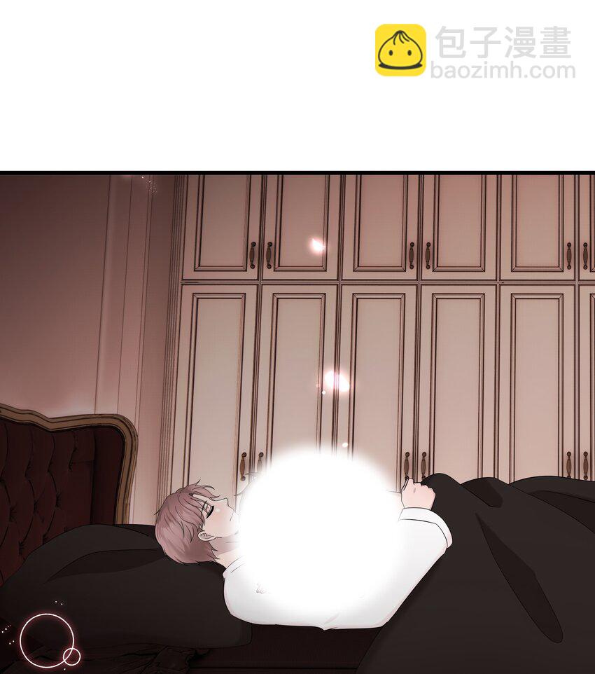非賣品 - 67第67話 邀請他朋友來家裡吃飯 - 1