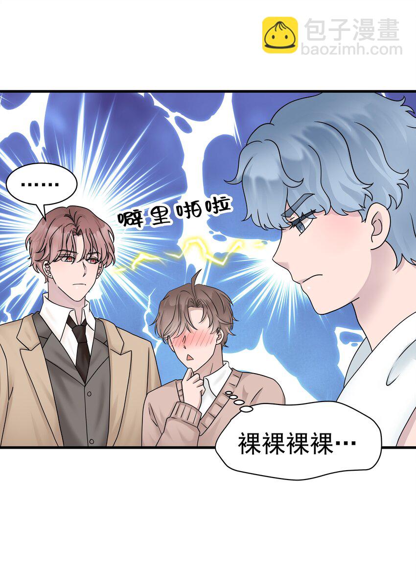 07.第7话 吃醋-第8话