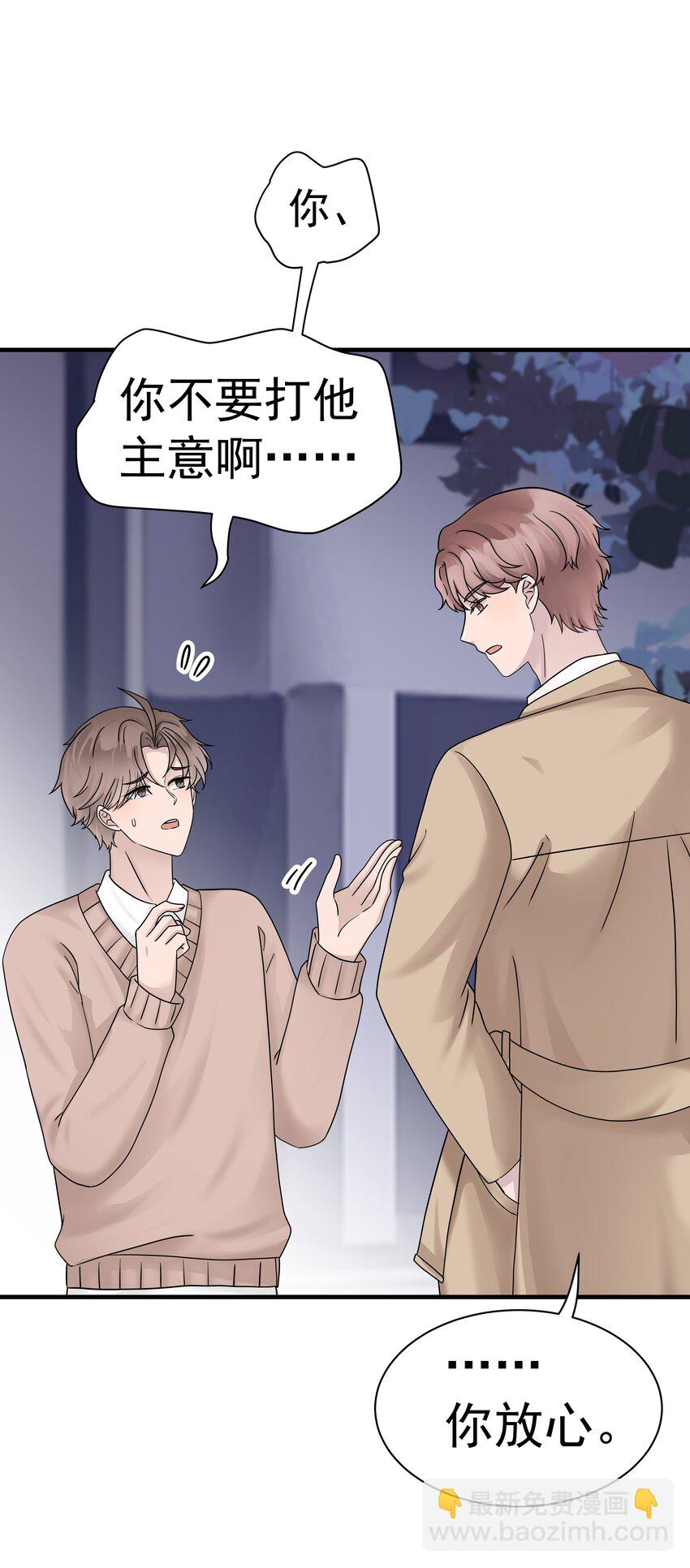 07.第7话 吃醋-第8话