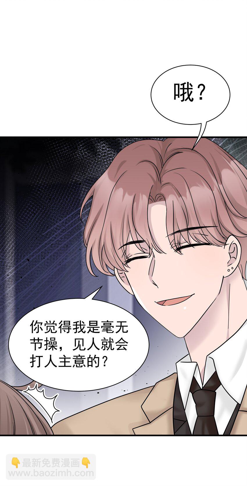 07.第7话 吃醋-第8话