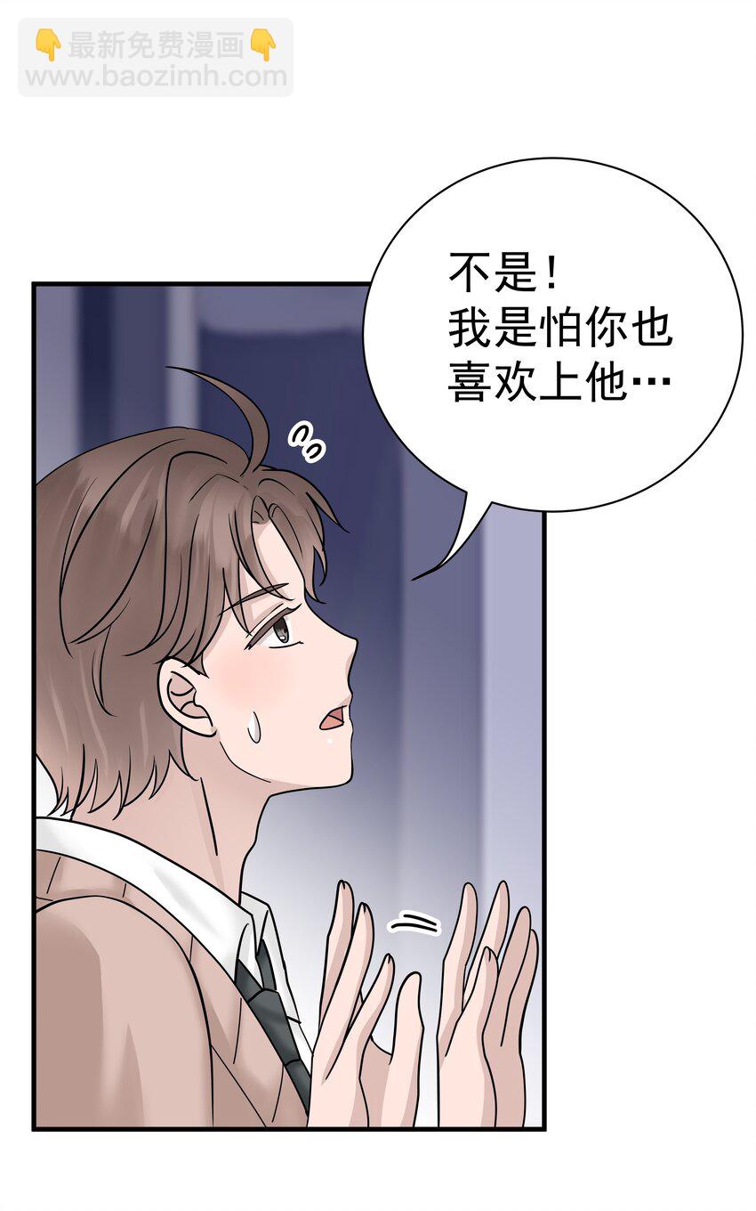 07.第7话 吃醋-第8话