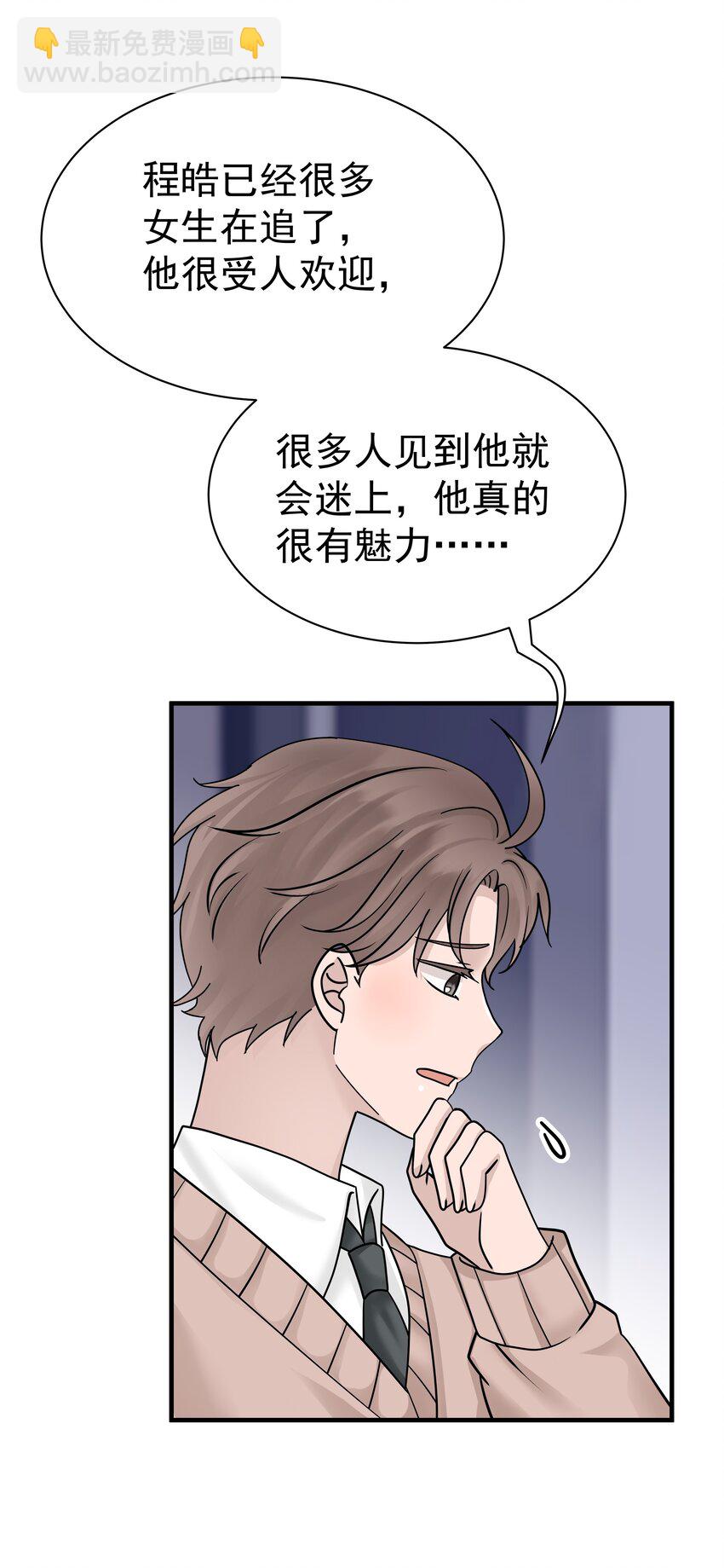 07.第7话 吃醋-第8话