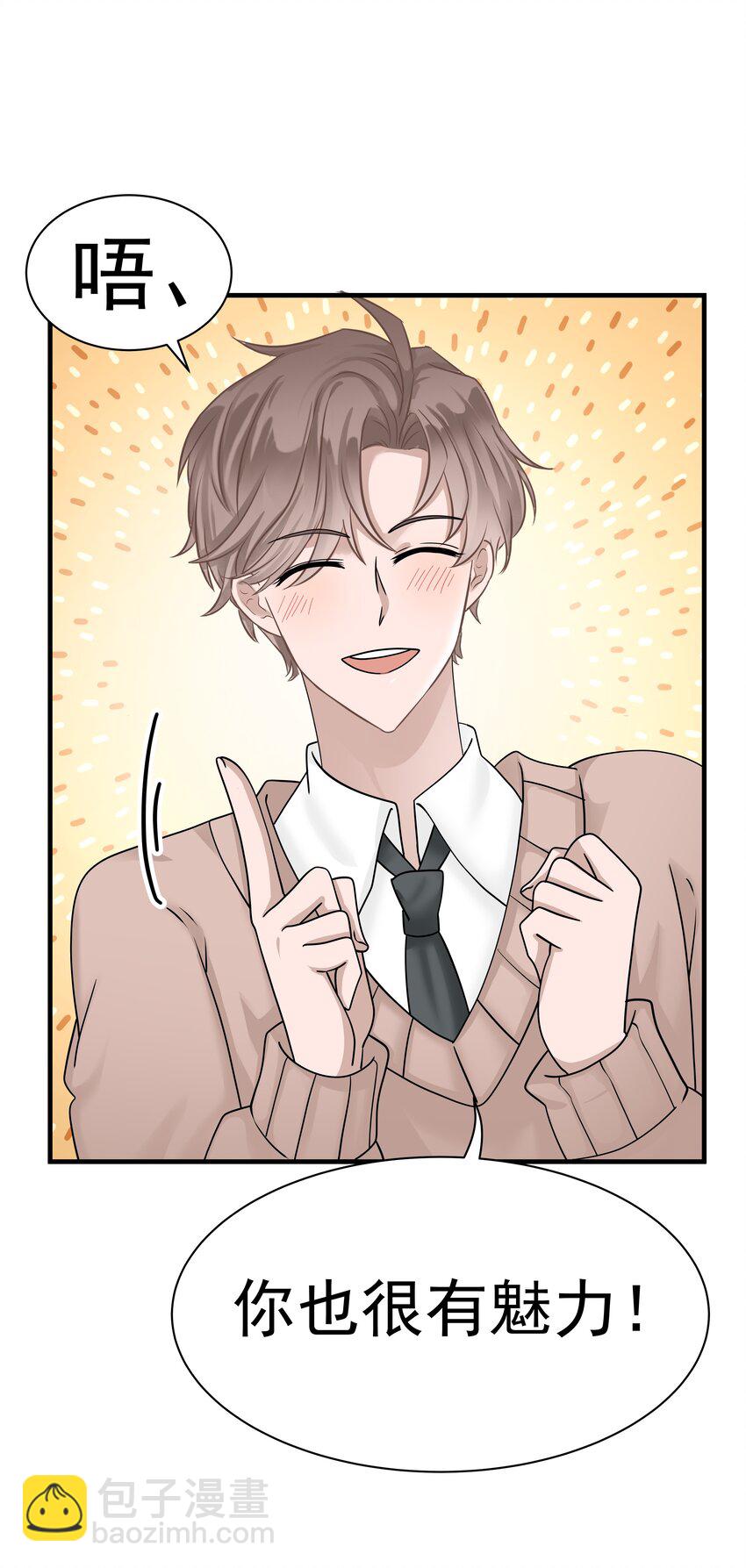 07.第7话 吃醋-第8话