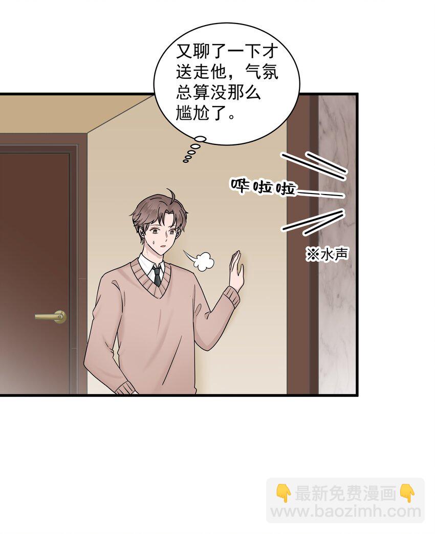 07.第7话 吃醋-第8话