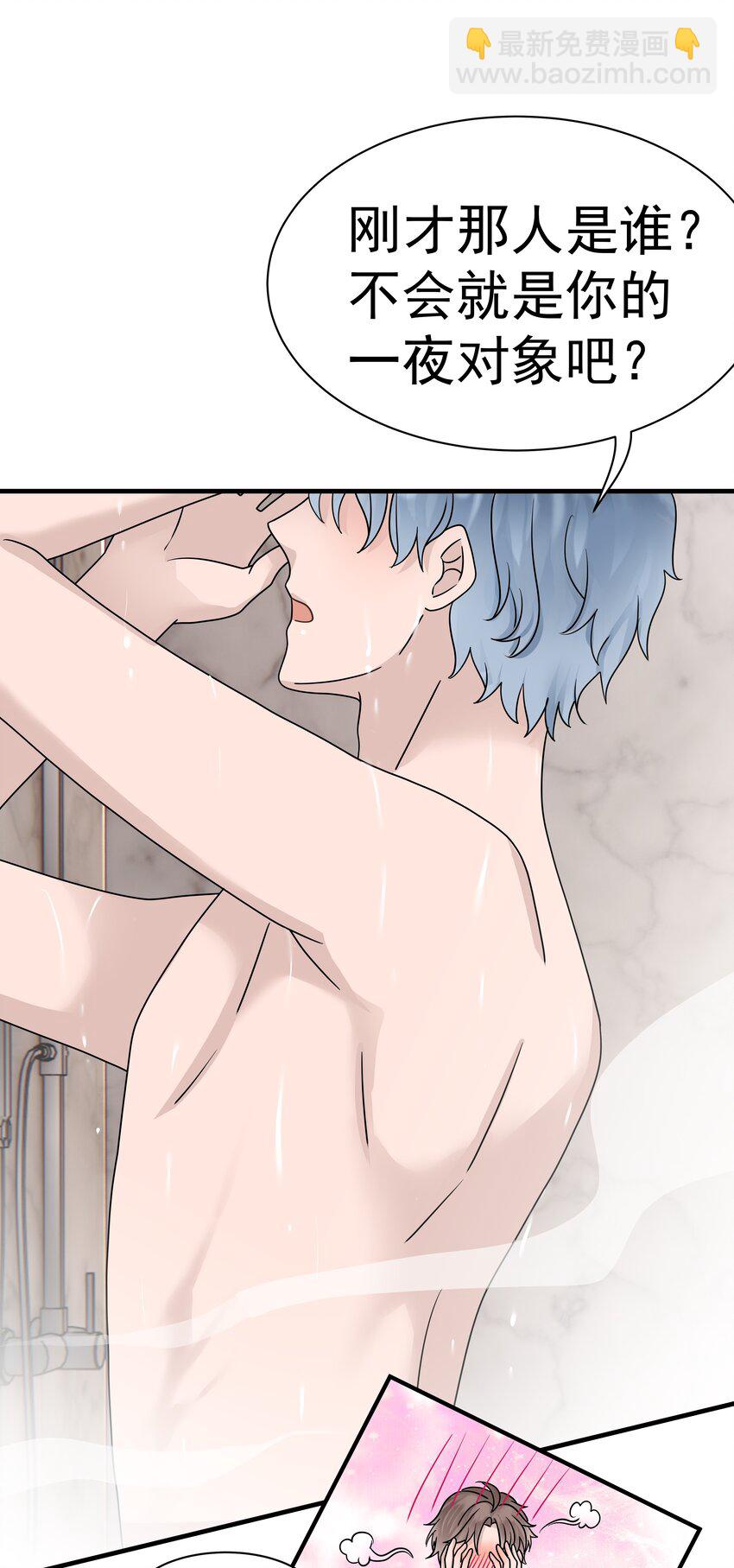 07.第7话 吃醋-第8话