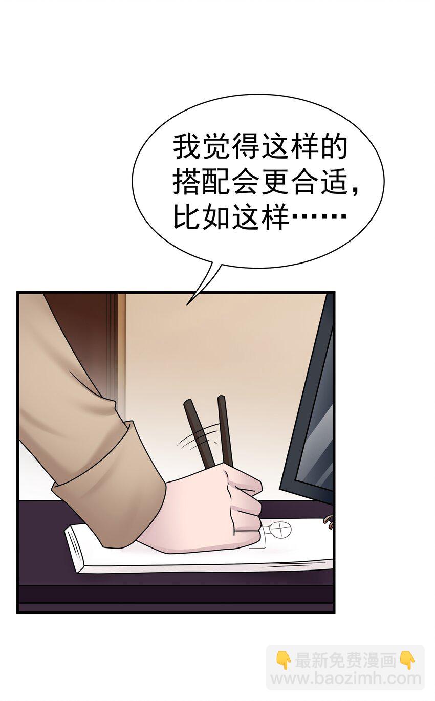 07.第7话 吃醋-第8话