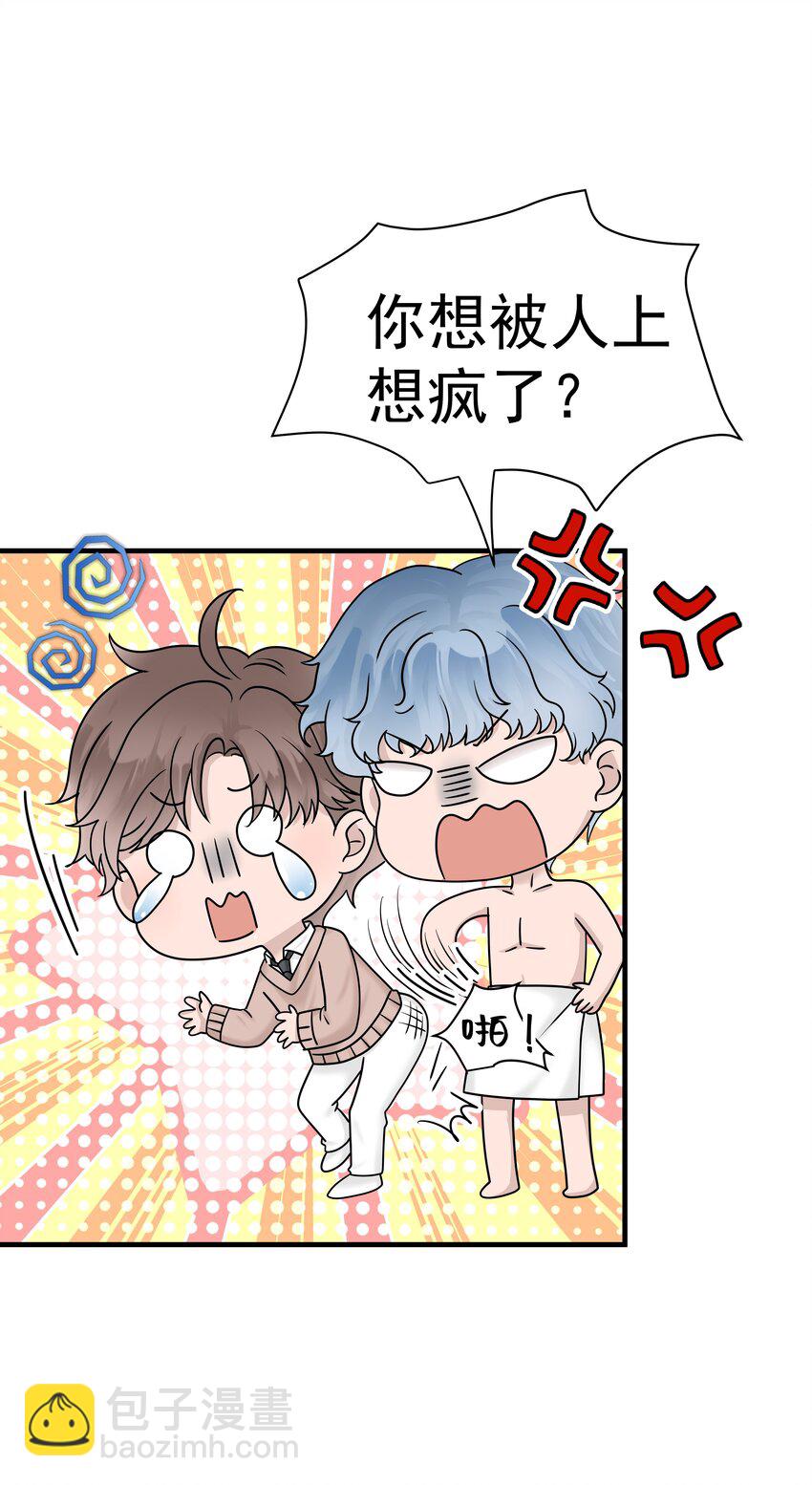 07.第7话 吃醋-第8话