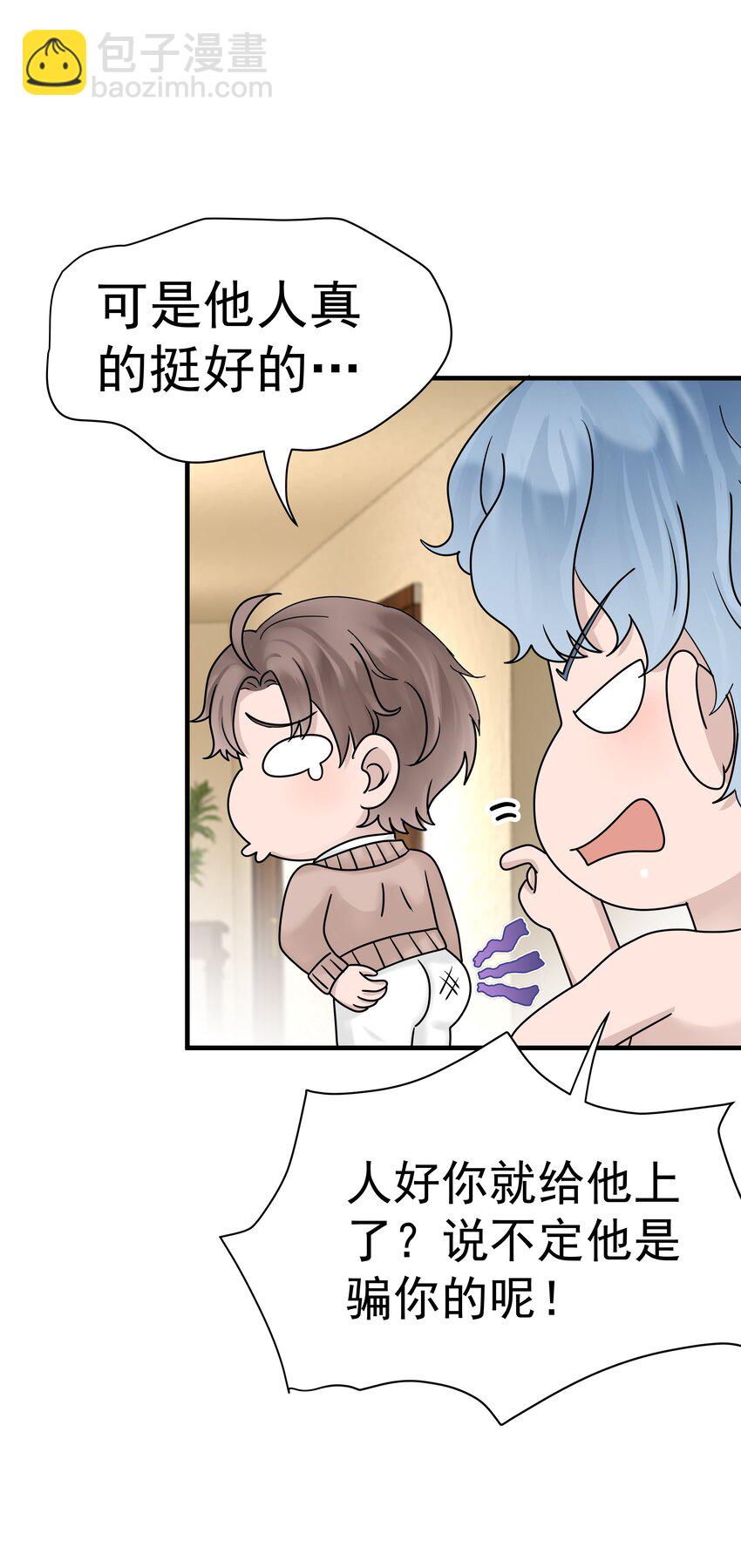 07.第7话 吃醋-第8话