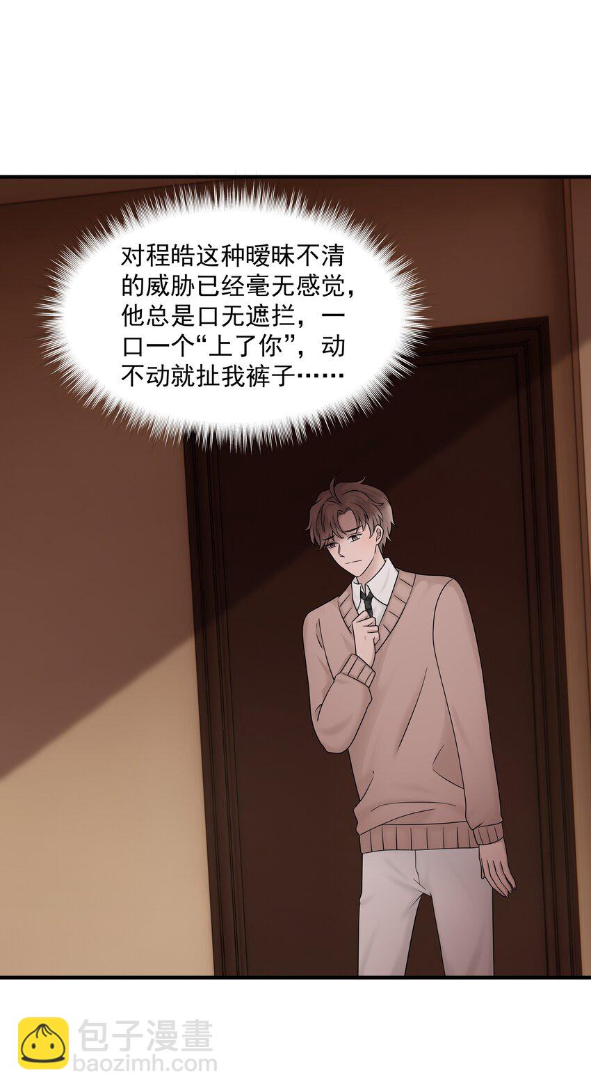 07.第7话 吃醋-第8话