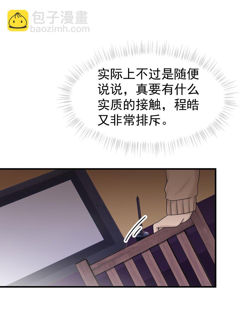 07.第7话 吃醋-第8话