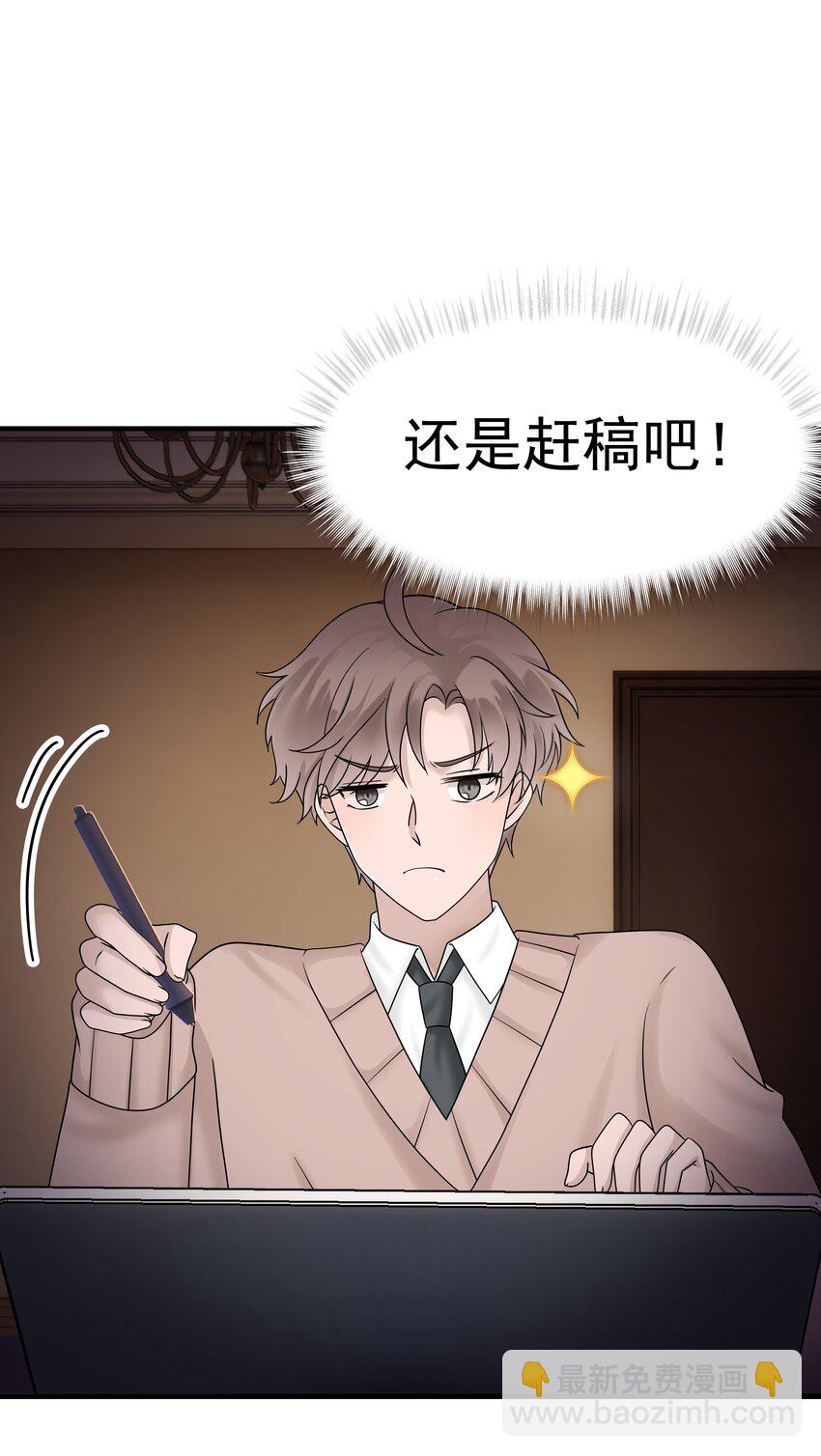 07.第7话 吃醋-第8话