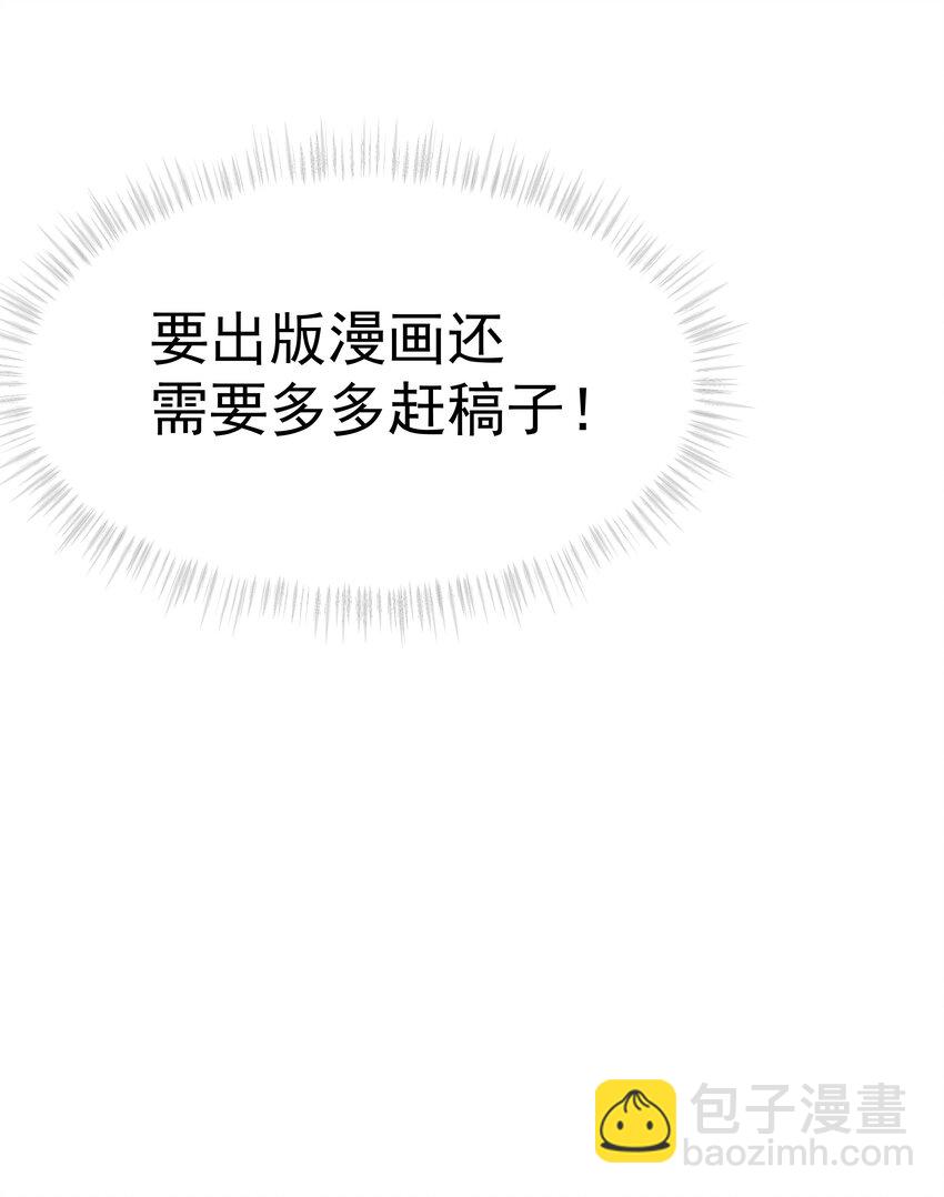 07.第7话 吃醋-第8话