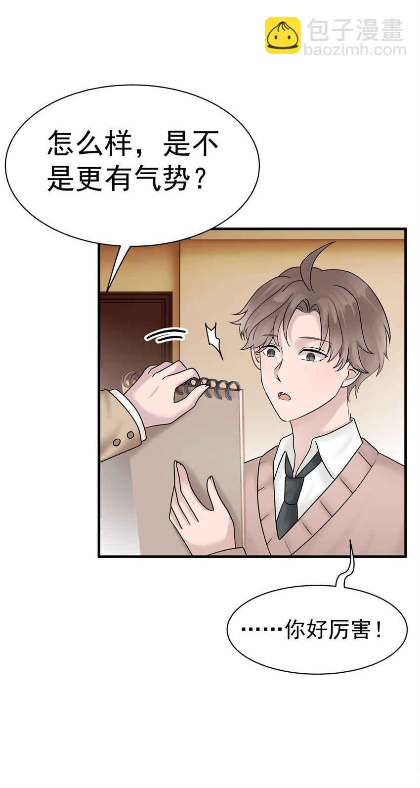 07.第7话 吃醋-第8话