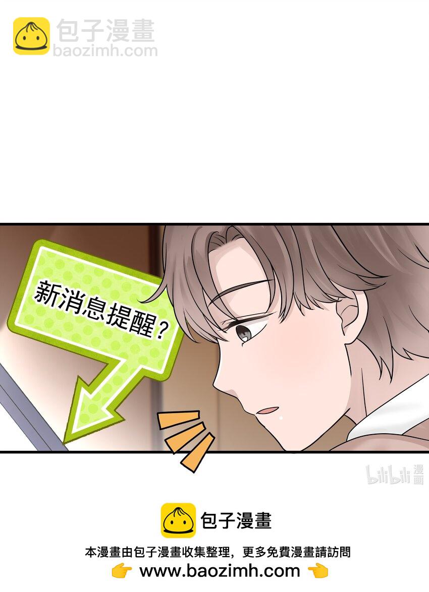 07.第7话 吃醋-第8话