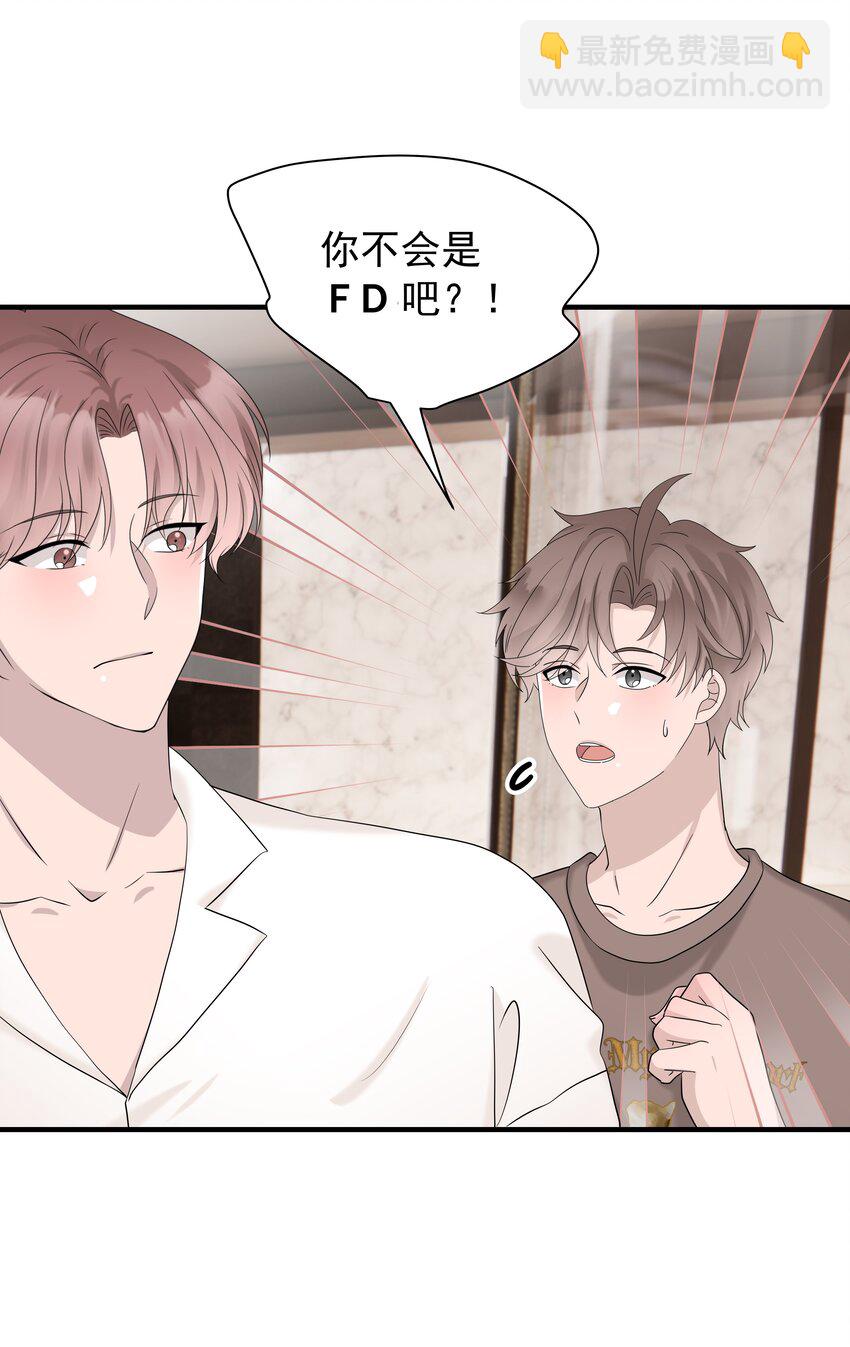 69第69话 幕后老板浮出水面-第70话