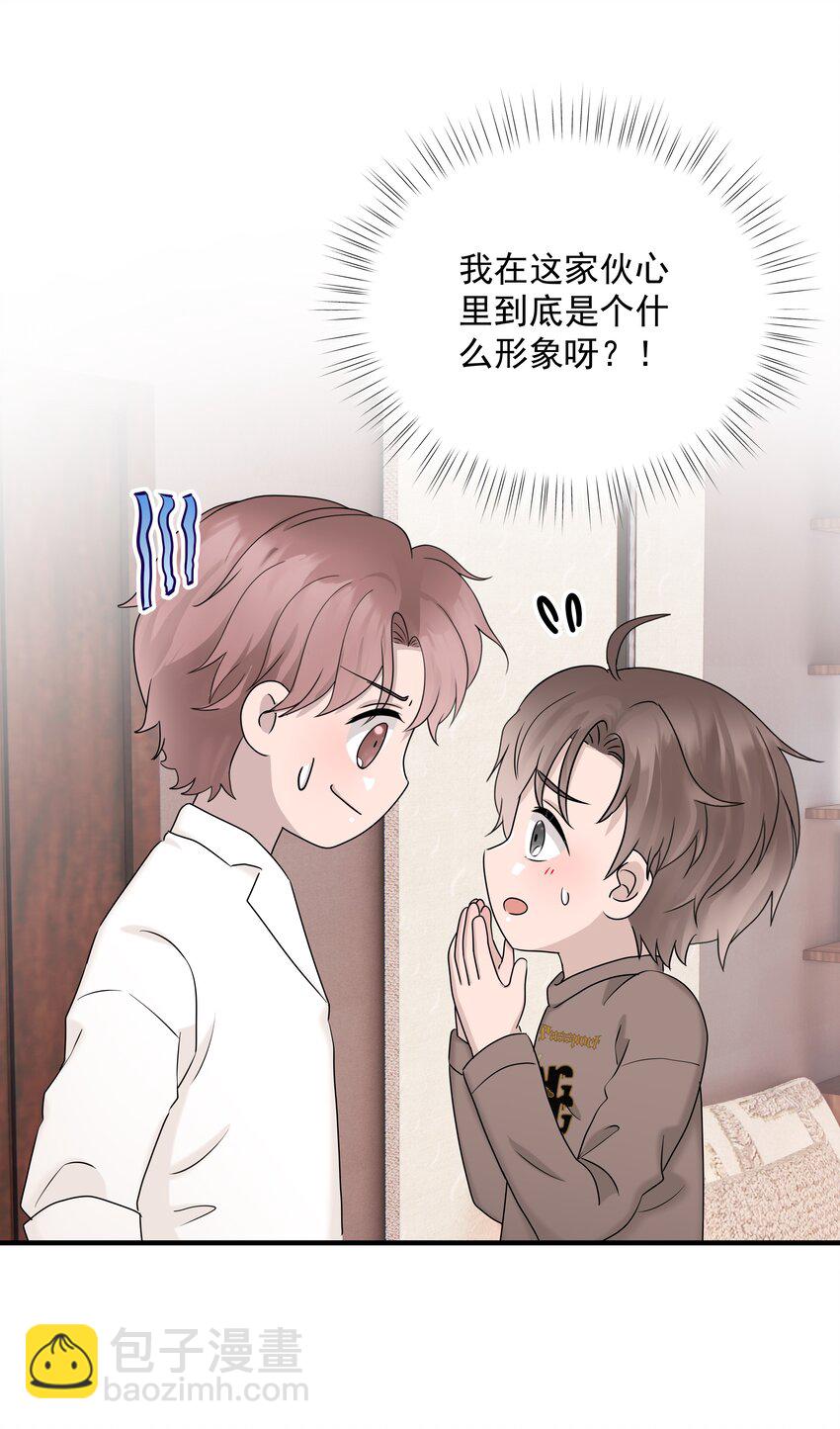 69第69话 幕后老板浮出水面-第70话