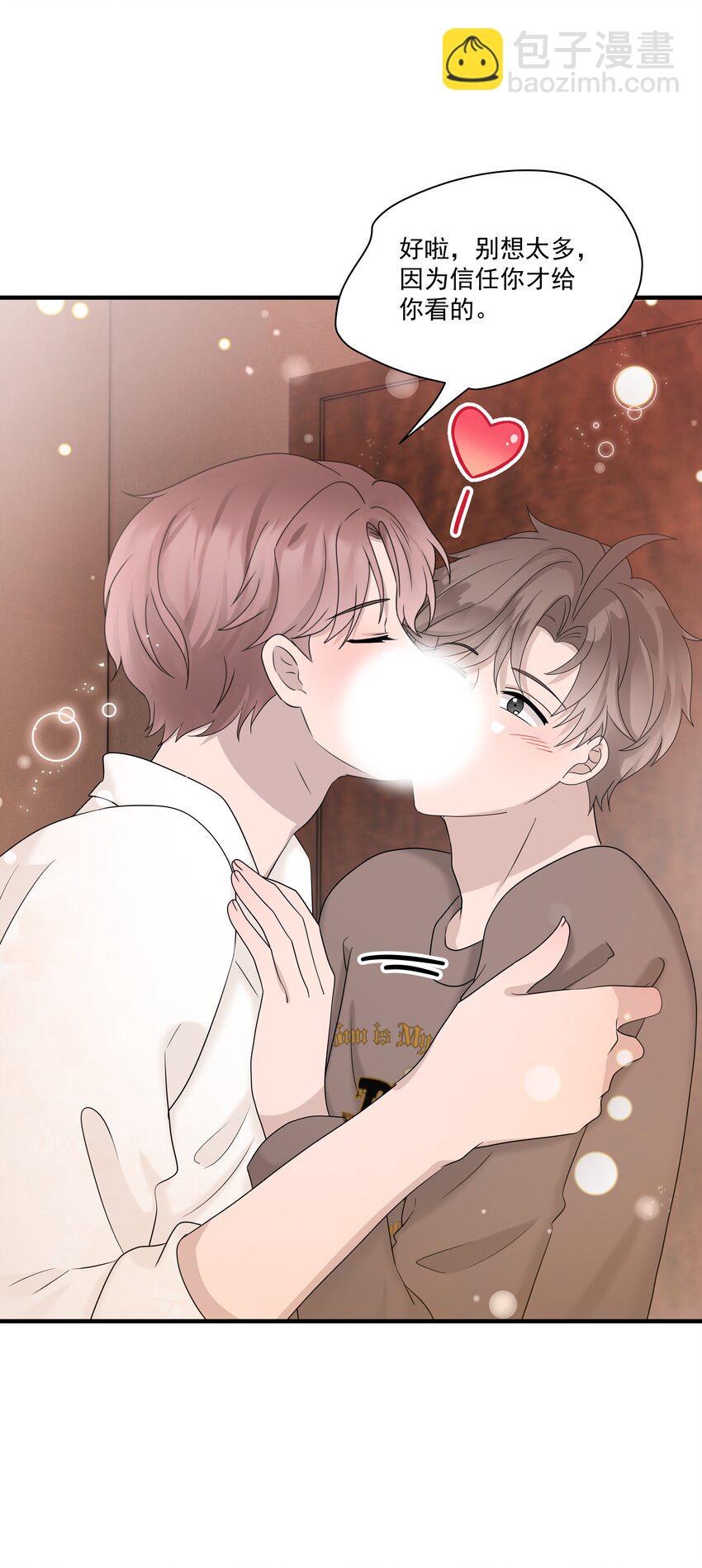 69第69话 幕后老板浮出水面-第70话